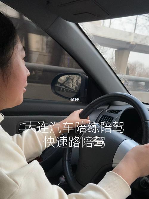 大連汽車陪練陪駕服務 新手司機的安全護航者