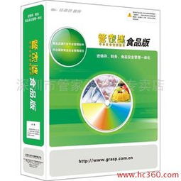 網(wǎng)絡(luò)與信息安全軟件開(kāi)發(fā) 策略、技術(shù)與挑戰(zhàn)