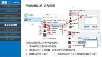 強(qiáng)悍穩(wěn)定的云客服系統(tǒng) 反應(yīng)速度、內(nèi)部安全與售后服務(wù)的完美融合