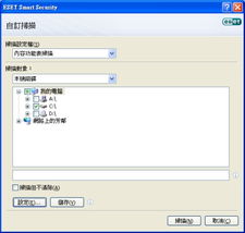 Version 2 Limited 攜手 ESET NOD32 Smart Security 4.0,引領(lǐng)安全互聯(lián)網(wǎng)新體驗(yàn)