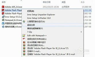 加密軟件在保障計算機網絡信息安全中的核心作用及開發要點