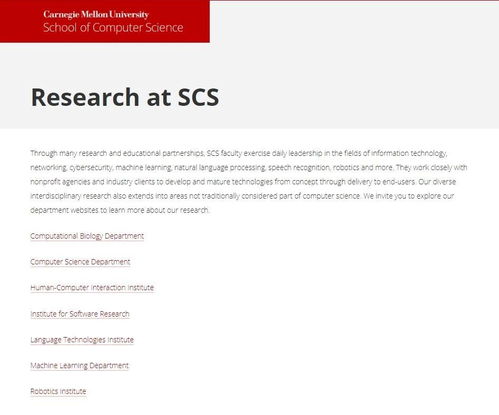 計(jì)算機(jī)專業(yè)依舊熱門，網(wǎng)絡(luò)安全與軟件開發(fā)成美國(guó)研究生申請(qǐng)新寵