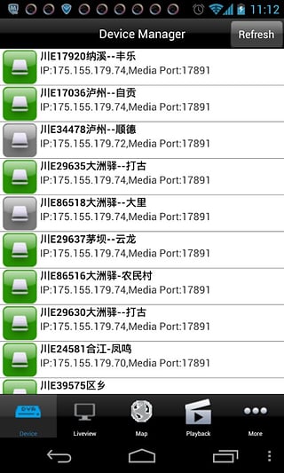全方位了解CMS監(jiān)控軟件 官網(wǎng)與手機(jī)版下載指南及91軟件下載選擇
